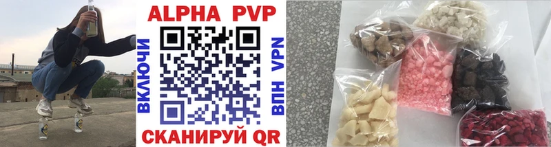 A PVP крисы CK  Новотитаровская 