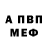 Первитин пудра OleksandrRv
