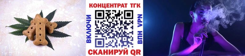 гидра tor  Новотитаровская  Canna-Cookies конопля 