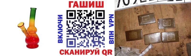 ГАШ Изолятор  даркнет сайт  Новотитаровская 
