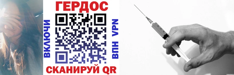Героин VHQ  Новотитаровская 
