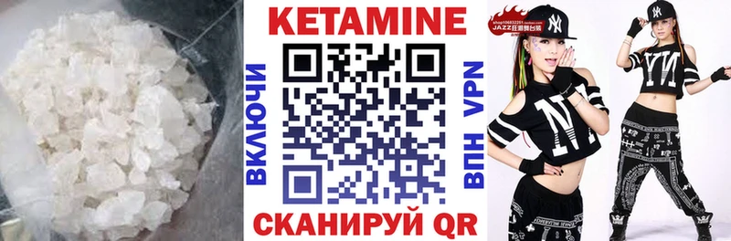 МЕГА маркетплейс  купить наркотики цена  Новотитаровская  КЕТАМИН ketamine 
