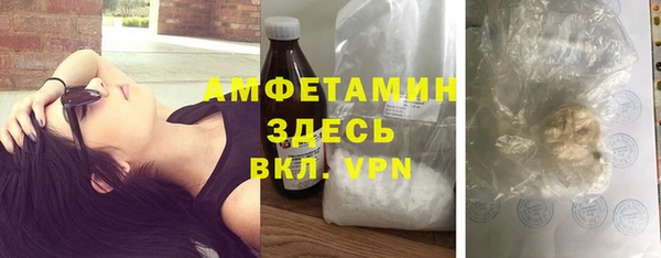 мефедрон мука Абдулино