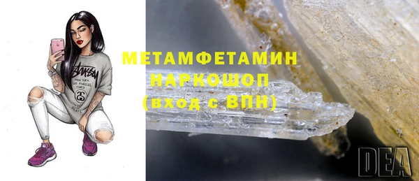 мяу мяу мука Абаза