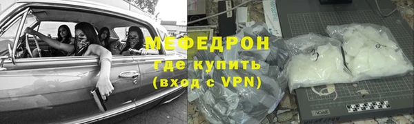 мяу мяу мука Абаза