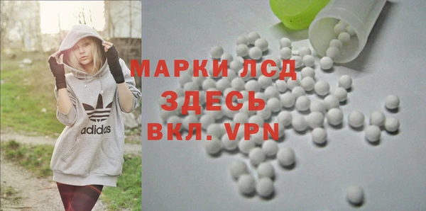 apvp Абинск