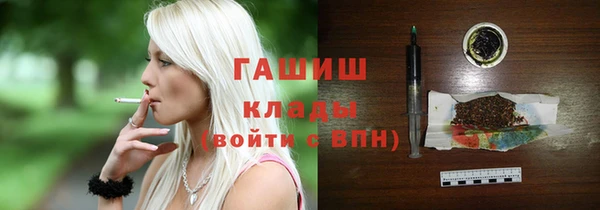 мяу мяу мука Абаза