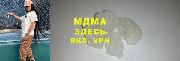 мефедрон мука Абдулино