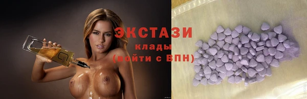 мефедрон мука Абдулино