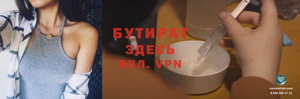 мяу мяу мука Абаза