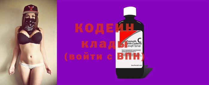 apvp Абинск