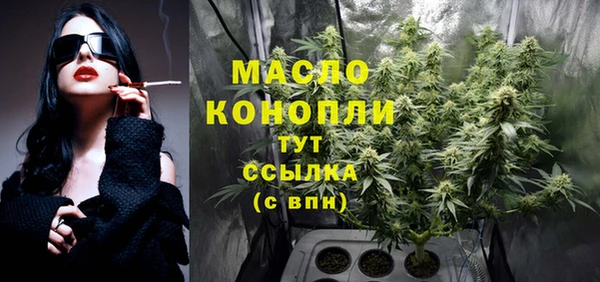 мефедрон мука Абдулино