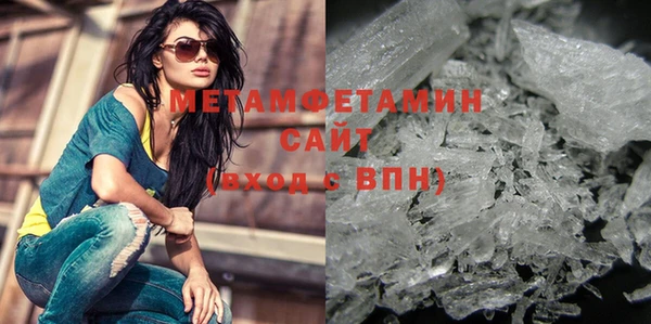 мефедрон мука Абдулино