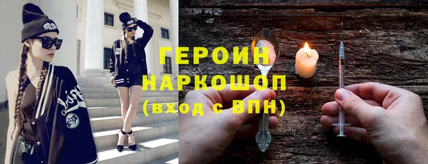 apvp Абинск