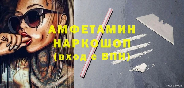 apvp Абинск