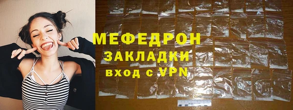 мефедрон мука Абдулино