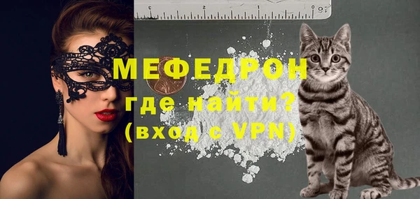 мяу мяу мука Абаза
