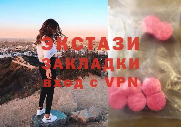мяу мяу мука Абаза