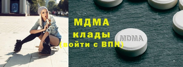 мяу мяу мука Абаза