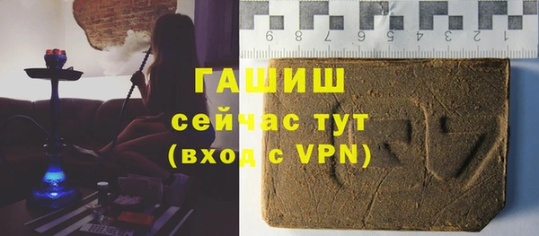 apvp Абинск