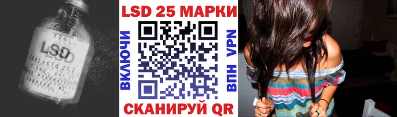Лсд 25 экстази ecstasy  Новотитаровская 