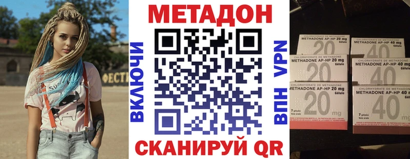 MEGA зеркало  Новотитаровская  МЕТАДОН мёд 