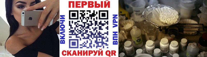 МЕТАМФЕТАМИН мет  закладки  Новотитаровская 