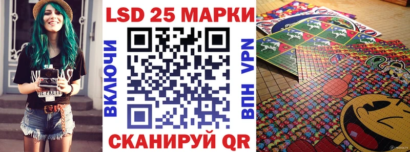 где найти   Новотитаровская  Наркотические марки 1500мкг 