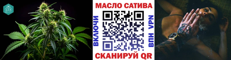 Дистиллят ТГК вейп с тгк  Новотитаровская 